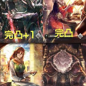 【貴重❗️】5周年コンプ‼️シャナと黒の騎士完凸❗️FFⅥ5体‼️‼️石17500 | オクトラ(オクトパストラベラー)のアカウントデータ、RMTの販売・買取一覧