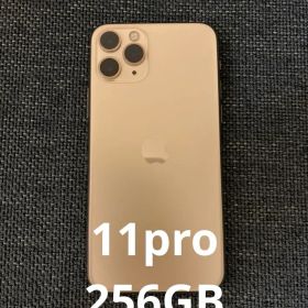 【美品】iPhone11 Pro 256GB ゴールド