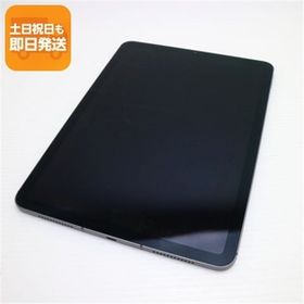 良品中古 SIMフリー iPad Air 4 Wi-Fi+Cellular 64GB スペースグレイ 即日発送 タブレット 白ロム Apple あすつく 土日祝発送OK