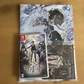 Switch ヴァレット/VARLET 通常版 GEO特典付き