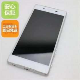 美品 SO-01H Xperia Z5 ホワイト 即日発送 スマホ DoCoMo SONY 本体 白ロム 土日祝発送OK 02000