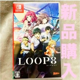 【新品同様】新品購入任天堂SwitchソフトLOOP8レディース（動作確認有り）
