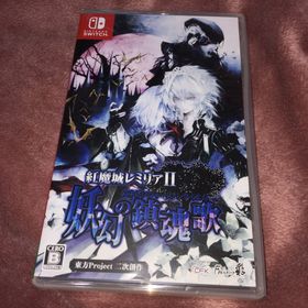 新品未開封 紅魔城レミリアII 妖幻の鎮魂歌(家庭用ゲームソフト)