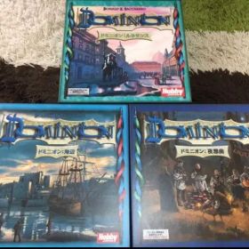 ドミニオン基本＋拡張5種セット ボードゲーム