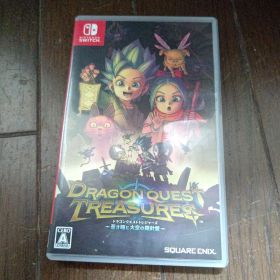 ドラゴンクエスト トレジャーズ 蒼き瞳と大空の羅針盤