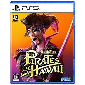 龍が如く８外伝 Pirates in Hawaii 【PS5ゲームソフト】