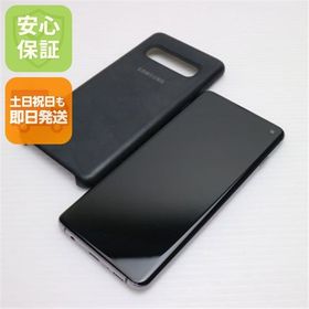 安心保証 美品 SC-03L Galaxy S10 プリズムブラック 本体 白ロム