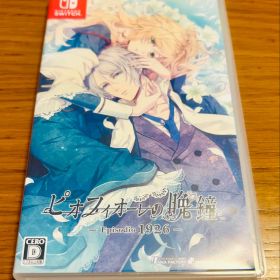 ピオフィオーレの晩鐘 ricordo Switch 新品¥5,000 中古¥3,798 | 新品