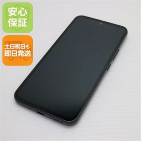 安心保証 超美品 SC-53D Galaxy A54 5G オーサムグラファイト