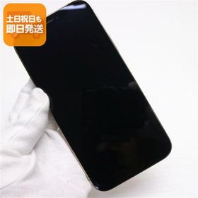 美品 SIMフリー iPhone12 Pro 512GB ゴールド 即日発送 スマホ 白ロム Apple あすつく 土日祝発送OK