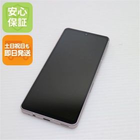安心保証 新品同様 SH-53C AQUOS sense7 ライトカッパー