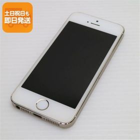 iPhone 5s 新品 23,800円 中古 1,900円 | ネット最安値の価格比較