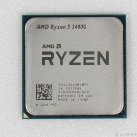 〔中古品〕 Ryzen 5 3400G 〔3.7GHz／SOCKET AM4〕【344】