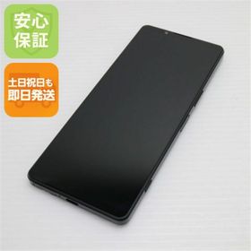 エクスペリア(Xperia)のXperia 1 IV SOG06 ブラック M111(スマートフォン本体)