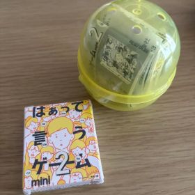 はぁって言うゲーム2 mini 希望編