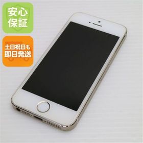 安心保証付 美品 DoCoMo iPhone5s 16GB ゴールド 白ロム 中古本体