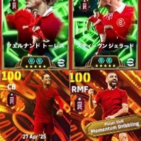 アカウント探してます | eFootball 2025(イーフト)のアカウントデータ、RMTの販売・買取一覧