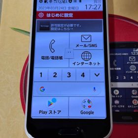 らくらくスマートフォン docomo F-52B シルバー