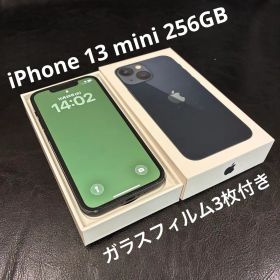 iPhone 13 mini ミッドナイト 256GB