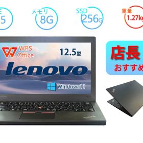 ThinkPad X270 新品 16,800円 中古 9,200円 | ネット最安値の価格比較