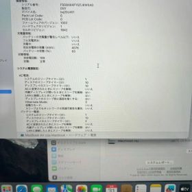 良品アップル MacBook Air 2018 1.6GHz/8GB/128GB