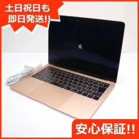 美品 MacBook Air 2018 13インチ 第8世代 Core i5 8GB SSD 256GB ノートパソコン Apple 即日発送 土日祝発送OK 04000