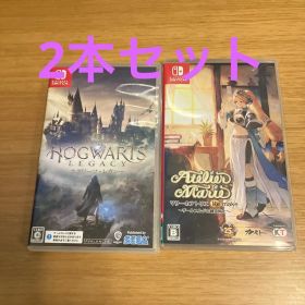 ホグワーツレガシー マリーのアトリエ Switch 2本セット