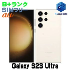 【中古】SCG20 256GB Galaxy S23 Ultra【美品 利用制限○】 SIMフリー クリーム au エーユー ギャラクシー サムスン D551542-スマートホン スマートフォン スマホ 携帯電話 白ロム 本体 格安