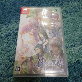 神々の悪戯 Unite Edition Switch 中古¥6,900 | 新品・中古のネット最