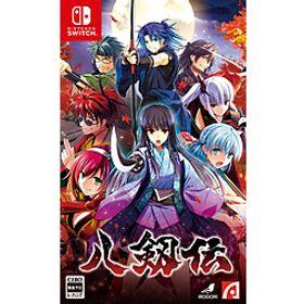 八剱伝 【Switchゲームソフト】