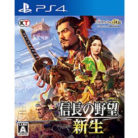 信長の野望・新生 【PS4ゲームソフト】