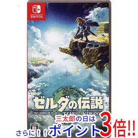 ゼルダの伝説 ティアキン(ゼルダの伝説 ティアーズ オブ ザ キングダム
