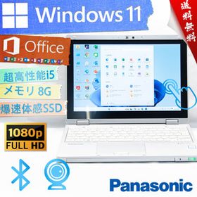 ☆超軽量760g☆レッツノート CF-RZ6 2in1タッチパネル_797 Let's note