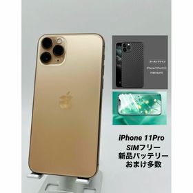 035 iPhone 11Pro 64Gゴールド/シムフリー/純正新品バッテリー(スマートフォン本体)