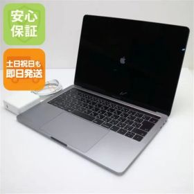 超美品 MacBook Pro 2017 13インチ 第7世代 Core i7 16GB SSD 512GB ノートパソコン Apple 即日発送 土日祝発送OK 08000