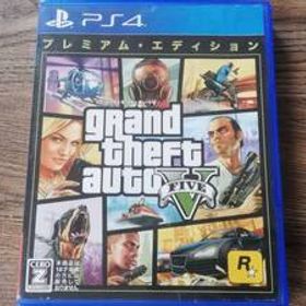 【即決&動作確認済】 グランド・セフト・オート 5 プレミアムエディション / クライムアクション / グラセフ5 GTA5 / PS4ソフト