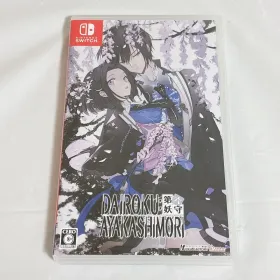 DAIROKU：AYAKASHIMORI Switch 新品¥4,800 中古¥4,580 | 新品・中古の