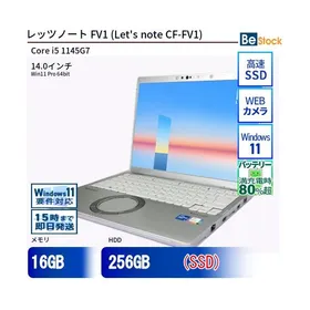 レッツノート CF-FV1 i5-1135G7 8GB SSD256GB パナソニック Let's note FV1 CF-FV1FDSQR 価格比較 - 価格.com