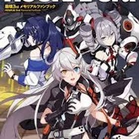 🔥S女武神+S遊侠+水晶4.6万~6万+標準+精準合計63~85枚+S級戦乙女選択ボックス | 崩壊3rdのアカウントデータ、RMTの販売・買取一覧