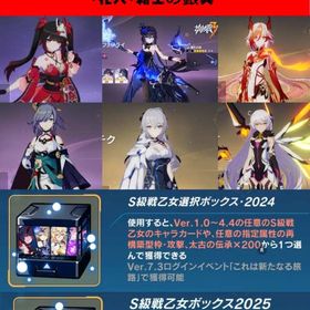 死生の律者+武器+聖痕2枚+衣装「ナイトエンプレイス」+浮生·渡世の羽 +雲墨丹心+花火+新生の銀翼 | 崩壊3rdのアカウントデータ、RMTの販売・買取一覧