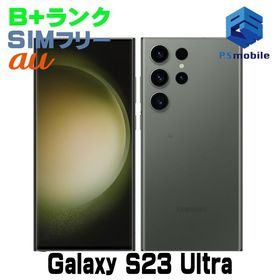 ★美品★SCG20 256GB Galaxy S23 Ultra グリーン D895485-