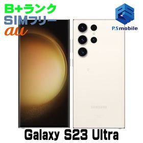★美品★SCG20 256GB Galaxy S23 Ultra クリーム D551542-