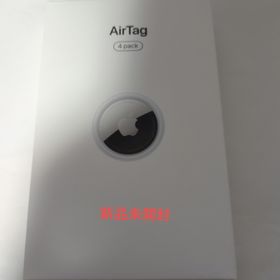 アップル(Apple)の新品未開封 AirTag 4パック(その他)