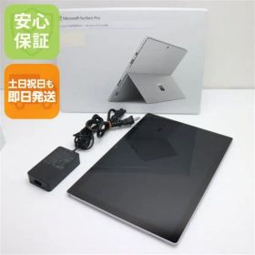 美品 Surface Pro 6 第8世代 Core i5 8GB SSD 128GB サーフェス Microsoft 即日発送 土日祝発送OK 05000