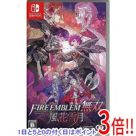 FE無双(ファイアーエムブレム無双 風花雪月) Switch 新品 3,720円 中古