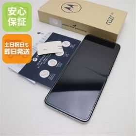 新品同様 SIMフリー motorola razr 40 バニラクリーム スマホ モトローラ 即日発送 土日祝発送OK 09000