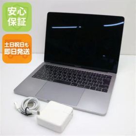 MacBook Pro 2016 13-inch 値下げ可能‼️ MacBook Pro 2016 13型 新品 24,255円 中古 5,000円 | ネット最安値の