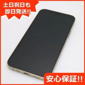 良品中古 SIMフリー iPhone12 Pro 128GB ゴールド 即日発送 スマホ 白ロム Apple 土日祝発送OK 03000