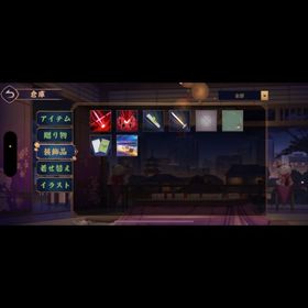 雀魂 Fateコラボ垢 コラボキャラ3種