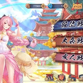 雀魂引退アカウント ダブル雀豪 2人契約済み 限定着せ替え所持